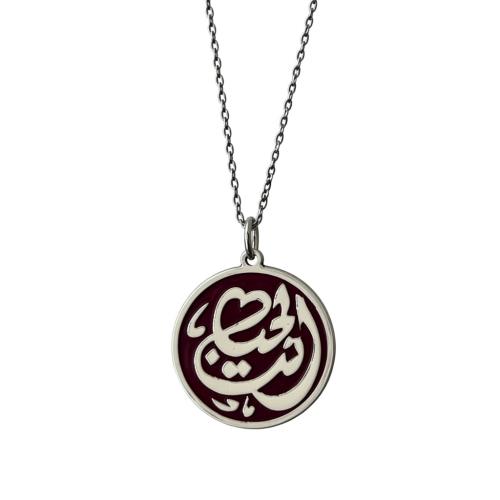 silver necklace