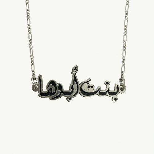 سنسال فضة