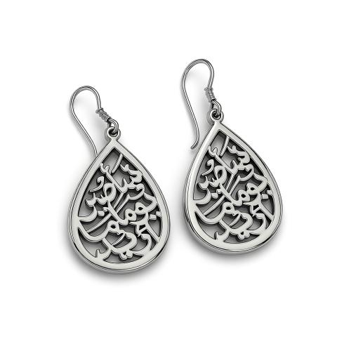 حلق فضة