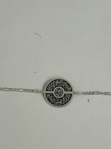 اسوارة فضة