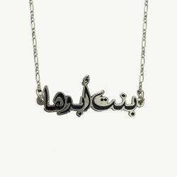 سنسال فضة