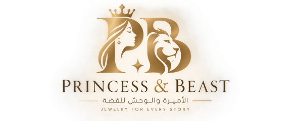 الأميرة والوحش
