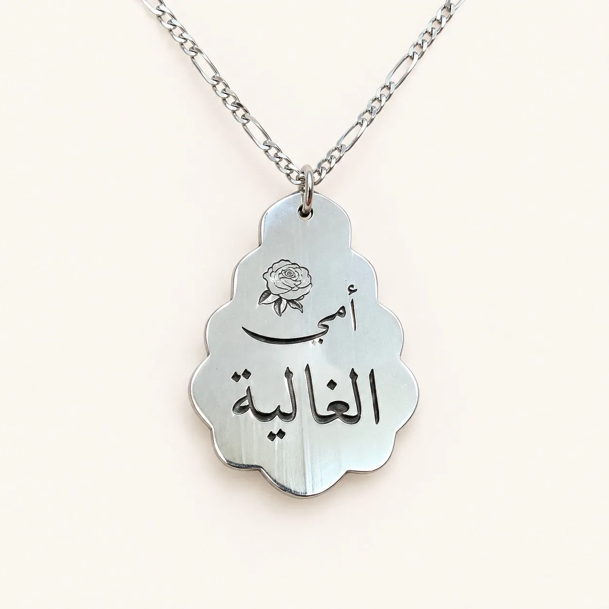 تصميم خاص سنسال امي الغالية
