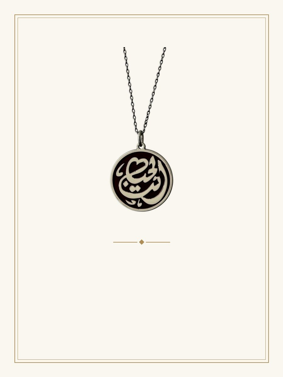 قسم التفصيل - تفصيل